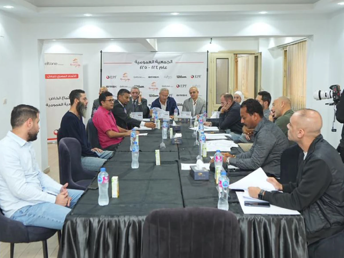 2025-gam3eya-3emoumeya-2